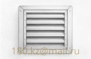 Решётка вентиляционная наружная