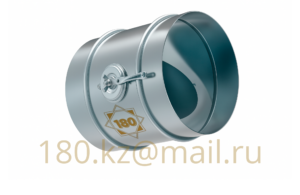 Круглый дроссель-клапан