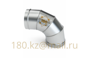 Отвод круглый вентиляционный 45° / 90° (Ø100 мм)