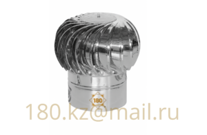 Турбодефлектор вентиляционный