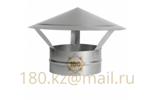 Зонтик вентиляционный круглый